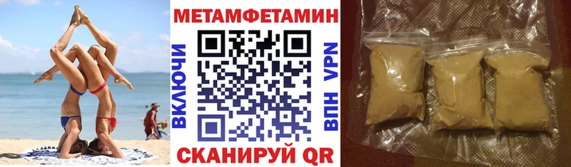 hydra tor Камызяк Амфетамин 97% что такое