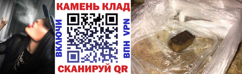 блэк спрут зеркало  где купить наркоту  Камызяк  ГАШИШ Cannabis 