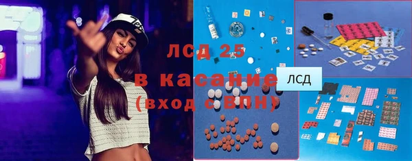 Альфа ПВП Наволоки
