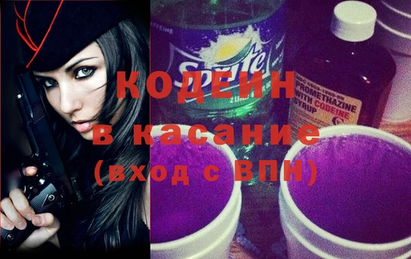 Альфа ПВП Наволоки