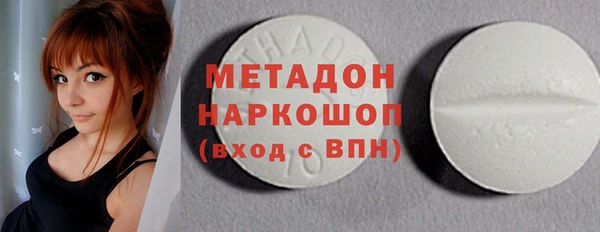 Альфа ПВП Наволоки