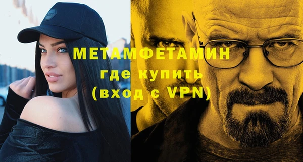 таблы Навашино
