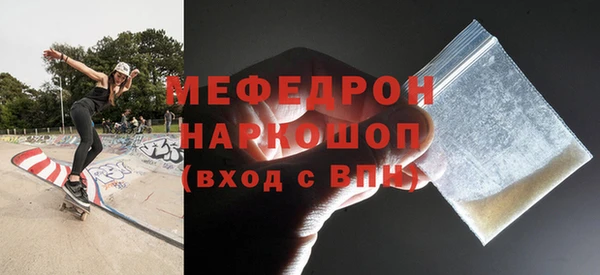 прущие грибы Надым