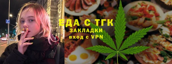 таблы Навашино
