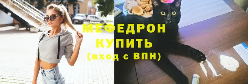 Мефедрон  Камызяк