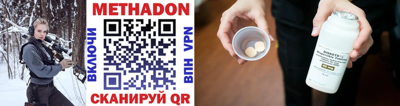 купить закладку Камызяк Метадон белоснежный