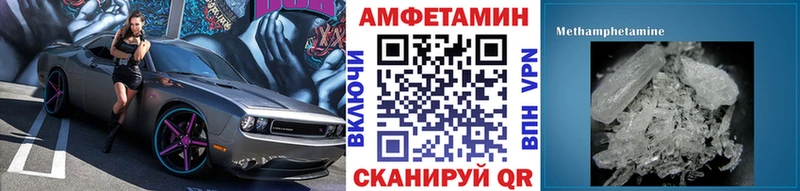 МЕТАМФЕТАМИН витя  Камызяк 